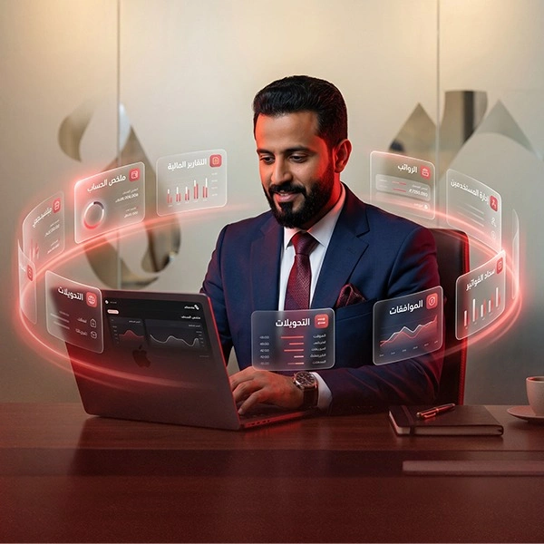 الإنترنت المصرفي 