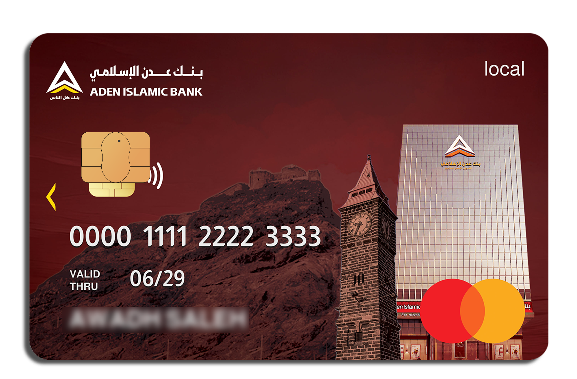 local card