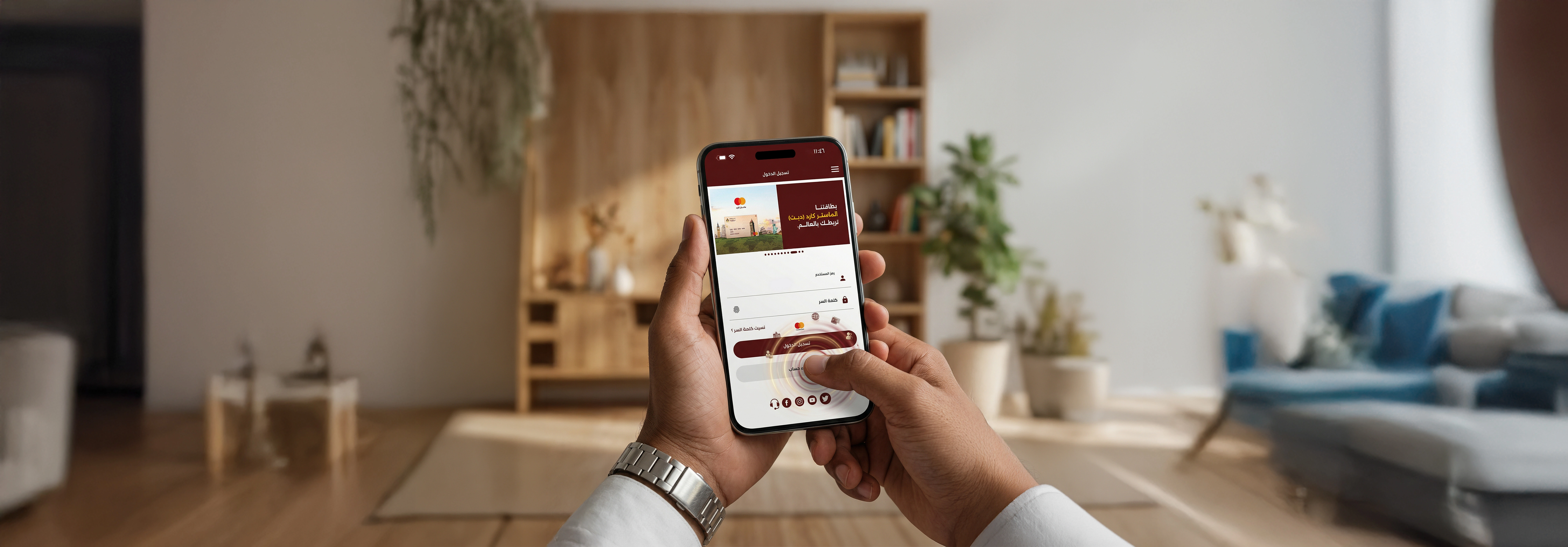  تطبيق بنك عدن