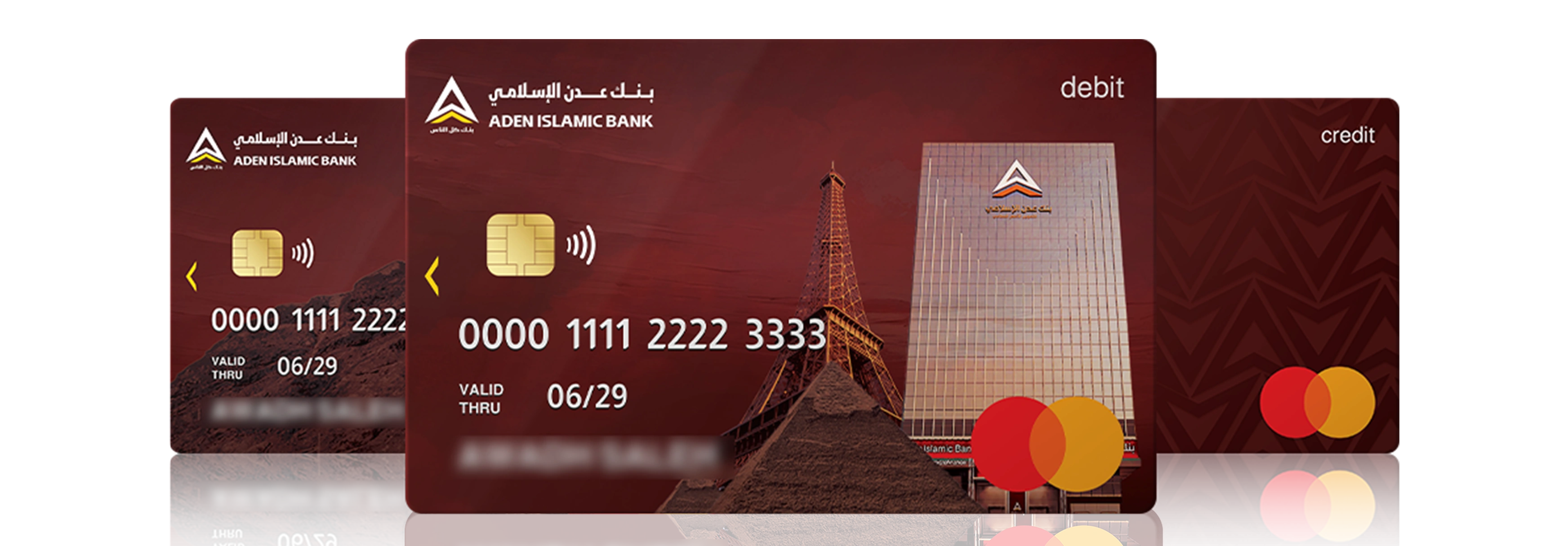 خدمة البطاقات البنكية