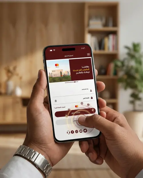  تطبيق بنك عدن